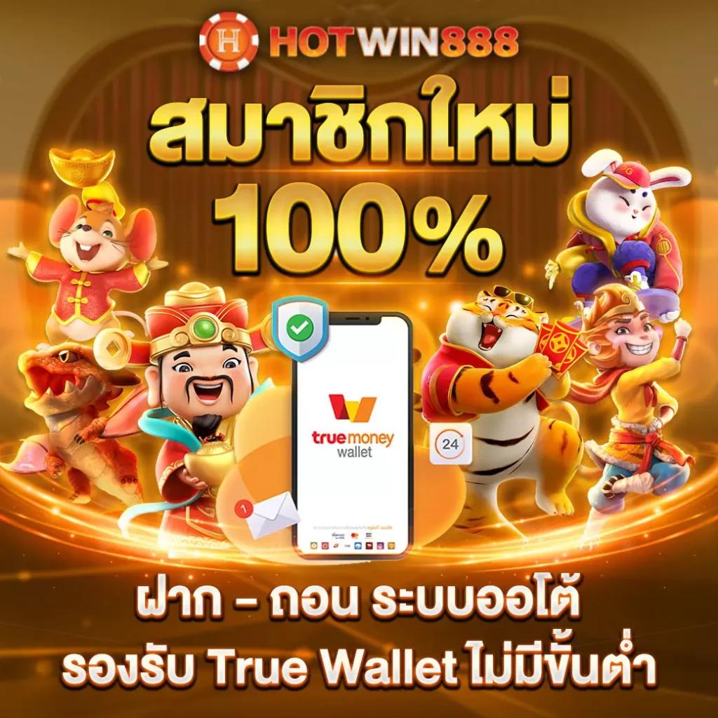 slotpg999 โบนัสสูง ระบบฝากถอนออโต้ทันสมัย 2024