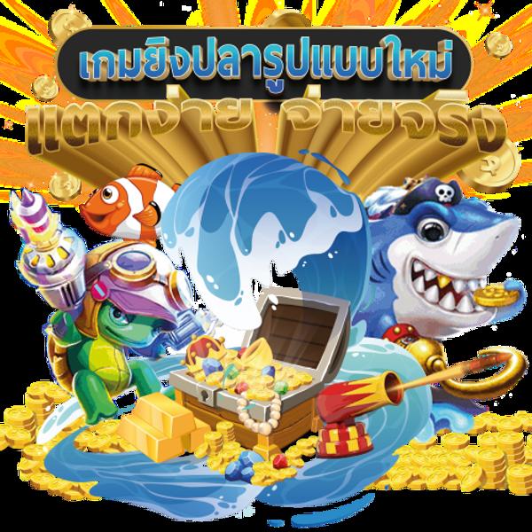 slots 777 คาสิโนออนไลน์ครบวงจร บริการดี ฝากถอนรวดเร็ว