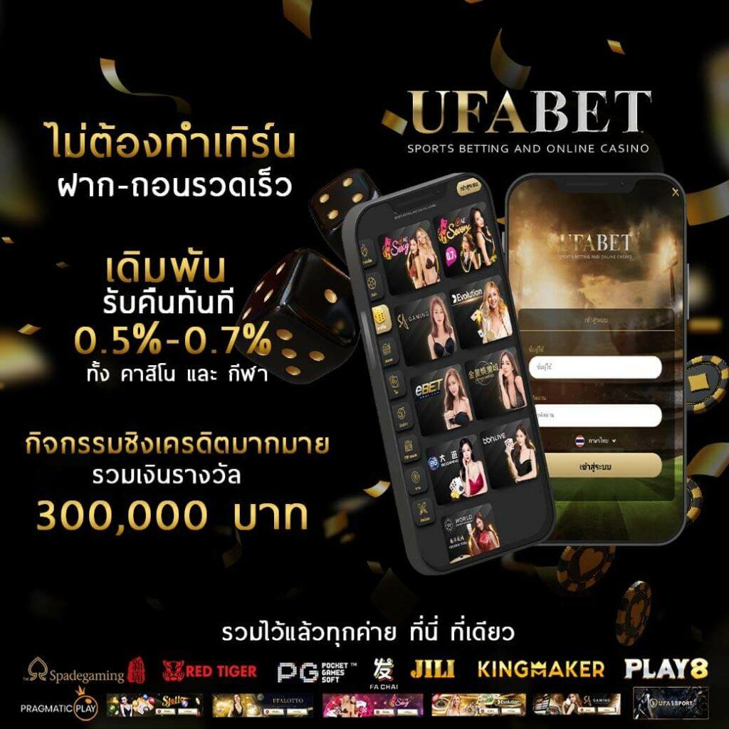 slottruewallet คาสิโนออนไลน์เว็บตรง ระบบฝากถอนทรูวอลเล็ททันใจ