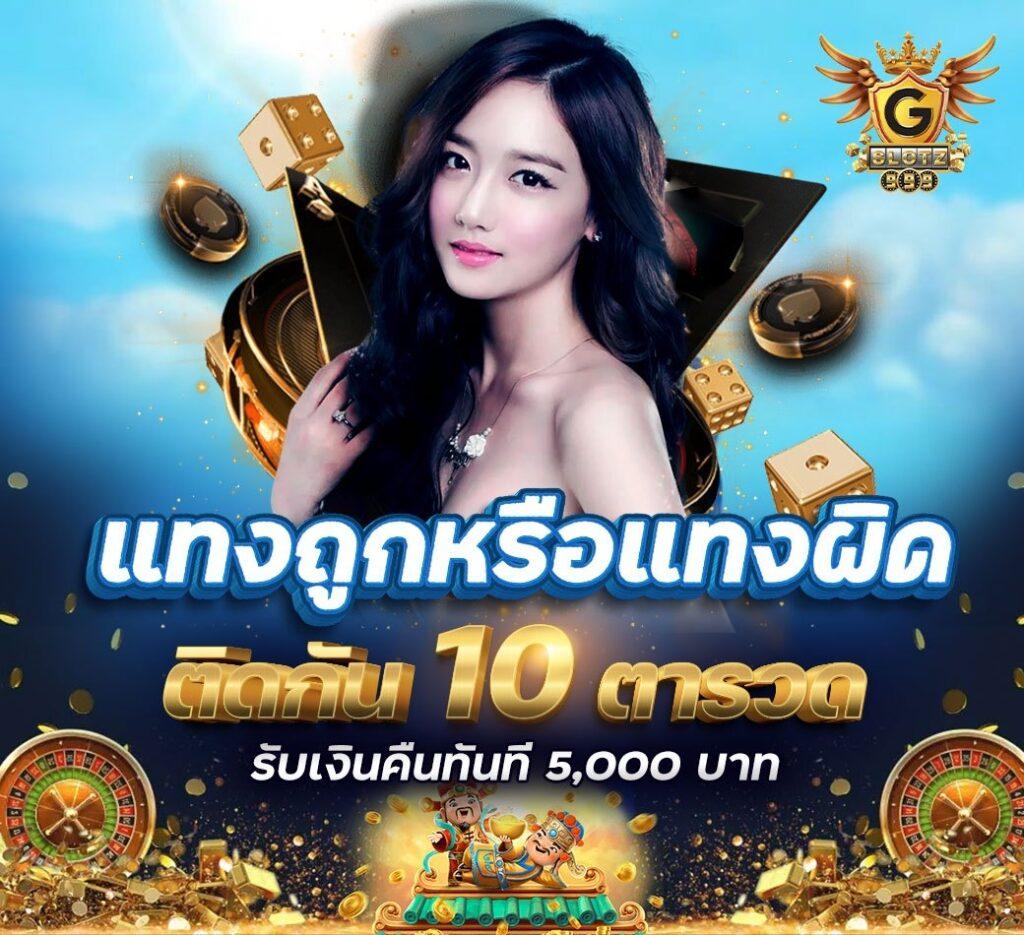 slotxo auto ระบบฝากถอนรวดเร็ว บริการเกมใหม่ล่าสุด 2024
