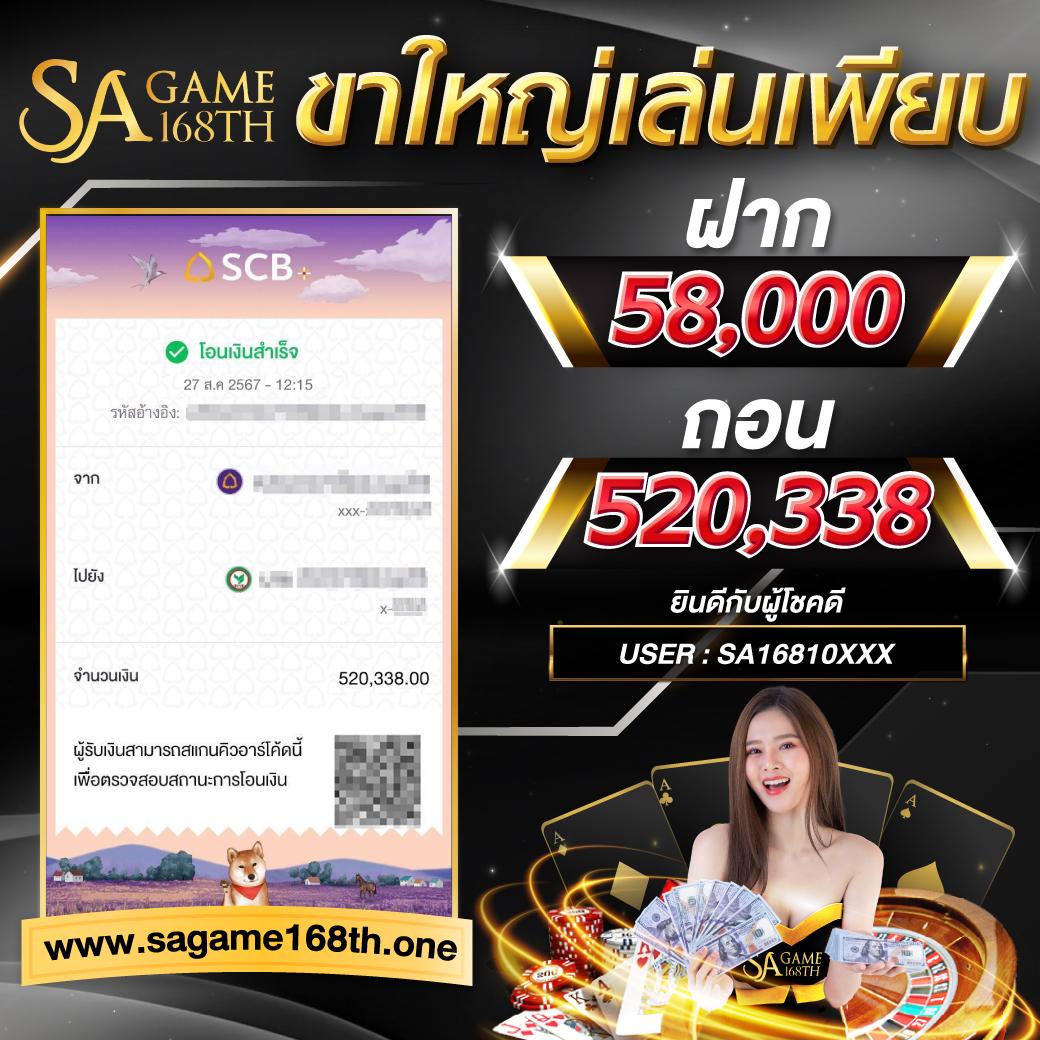 slotxo สล็อต ฝาก 1 บาท ได้ 100 เล่นง่าย โบนัสแตกบ่อย 2024