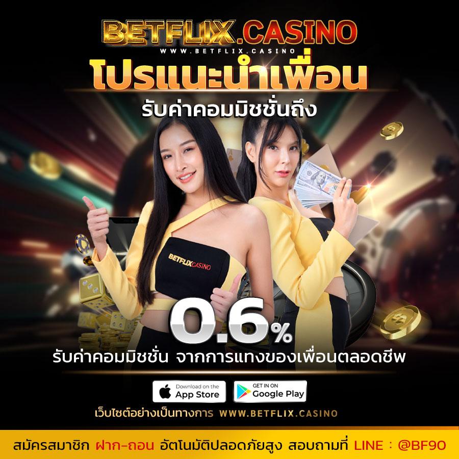 sora168 คาสิโนออนไลน์ เว็บตรงรวมเกมเดิมพันครบวงจร 2024