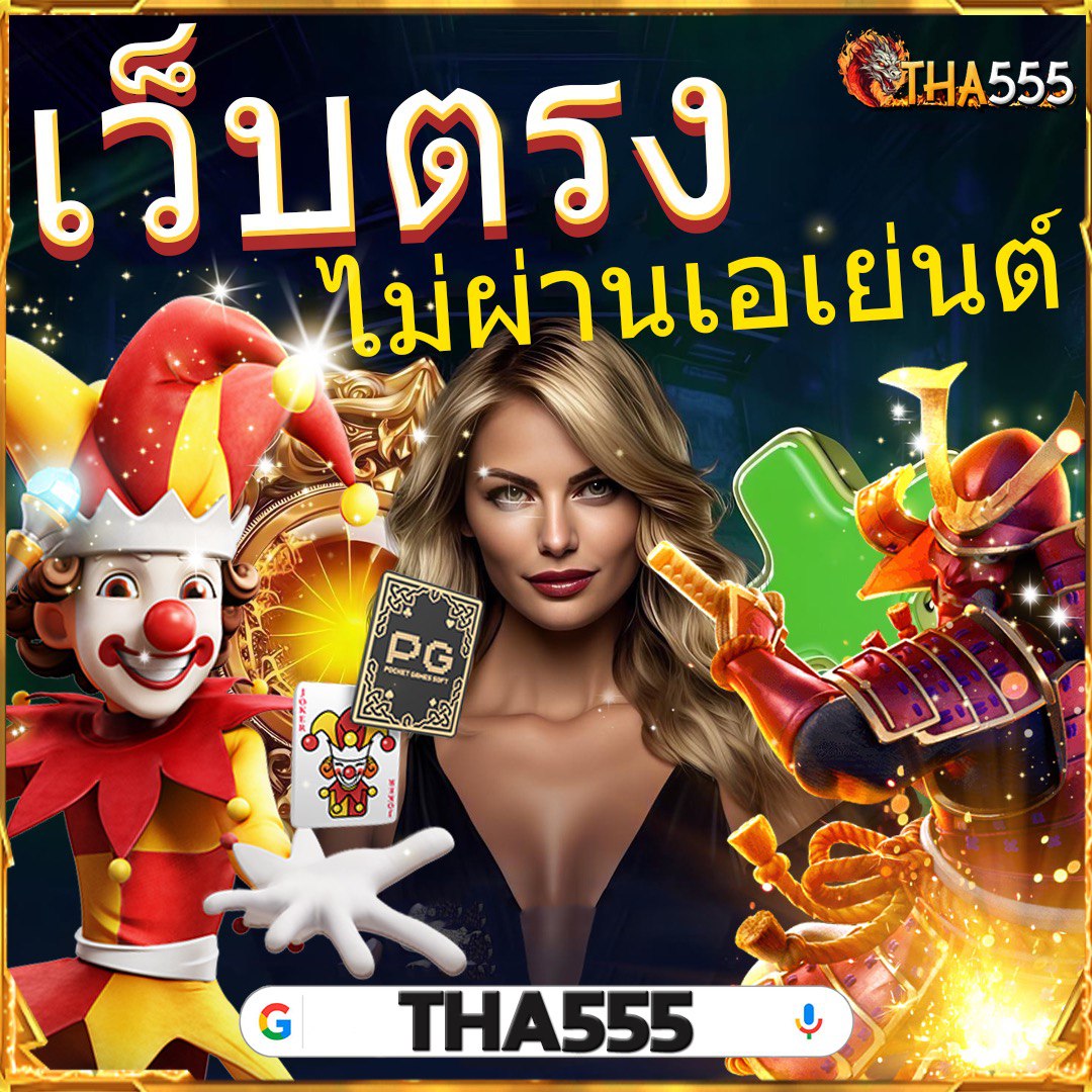 space 789 สล็อต เว็บตรง แตกง่าย เครดิตฟรีใหม่ล่าสุด 2024
