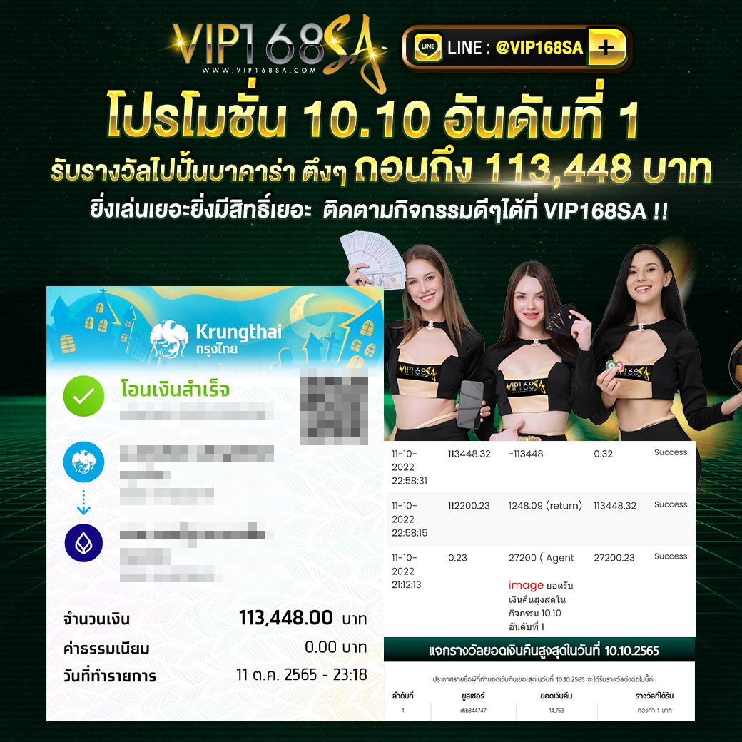 spinplusสล็อต เว็บตรงระบบใหม่ โบนัสแตกง่ายสุดในไทย 2024