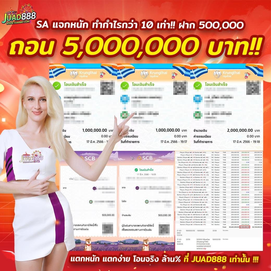 spinwheel คาสิโนออนไลน์ใหม่ล่าสุด เดิมพันง่ายโบนัสเพียบ 2024