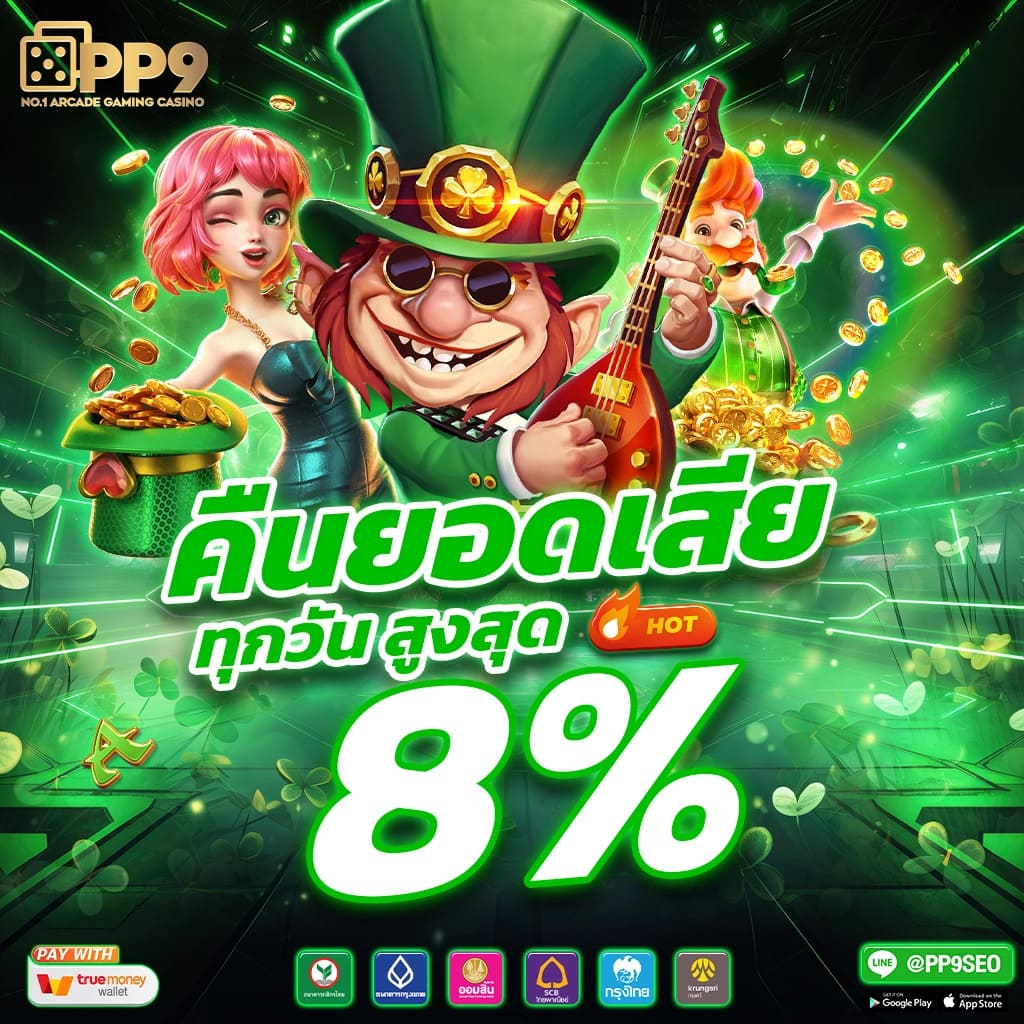 spx slot ศูนย์รวมเกมคาสิโนออนไลน์ใหม่ล่าสุดในไทย 2024