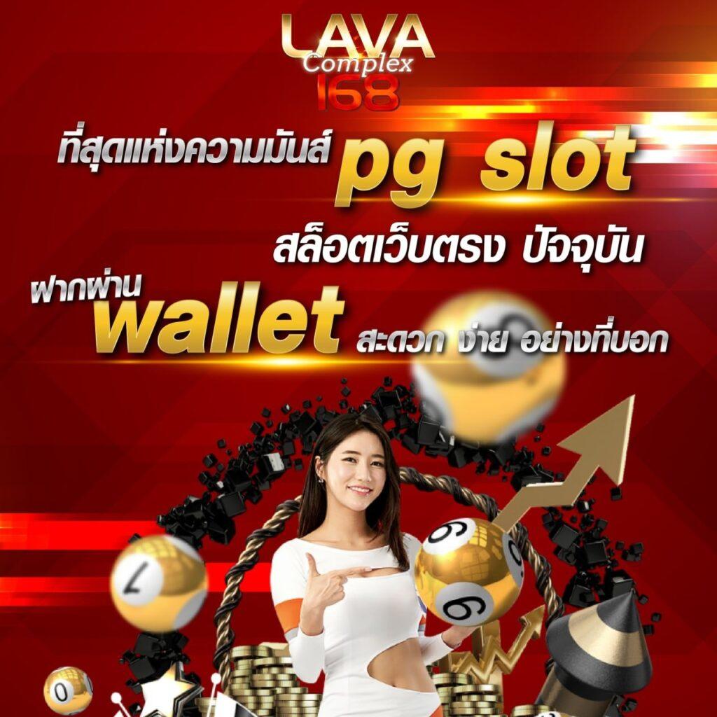 ssc4 bet เว็บตรงรวมเกมสล็อตและเกมคาสิโนครบวงจร 2024