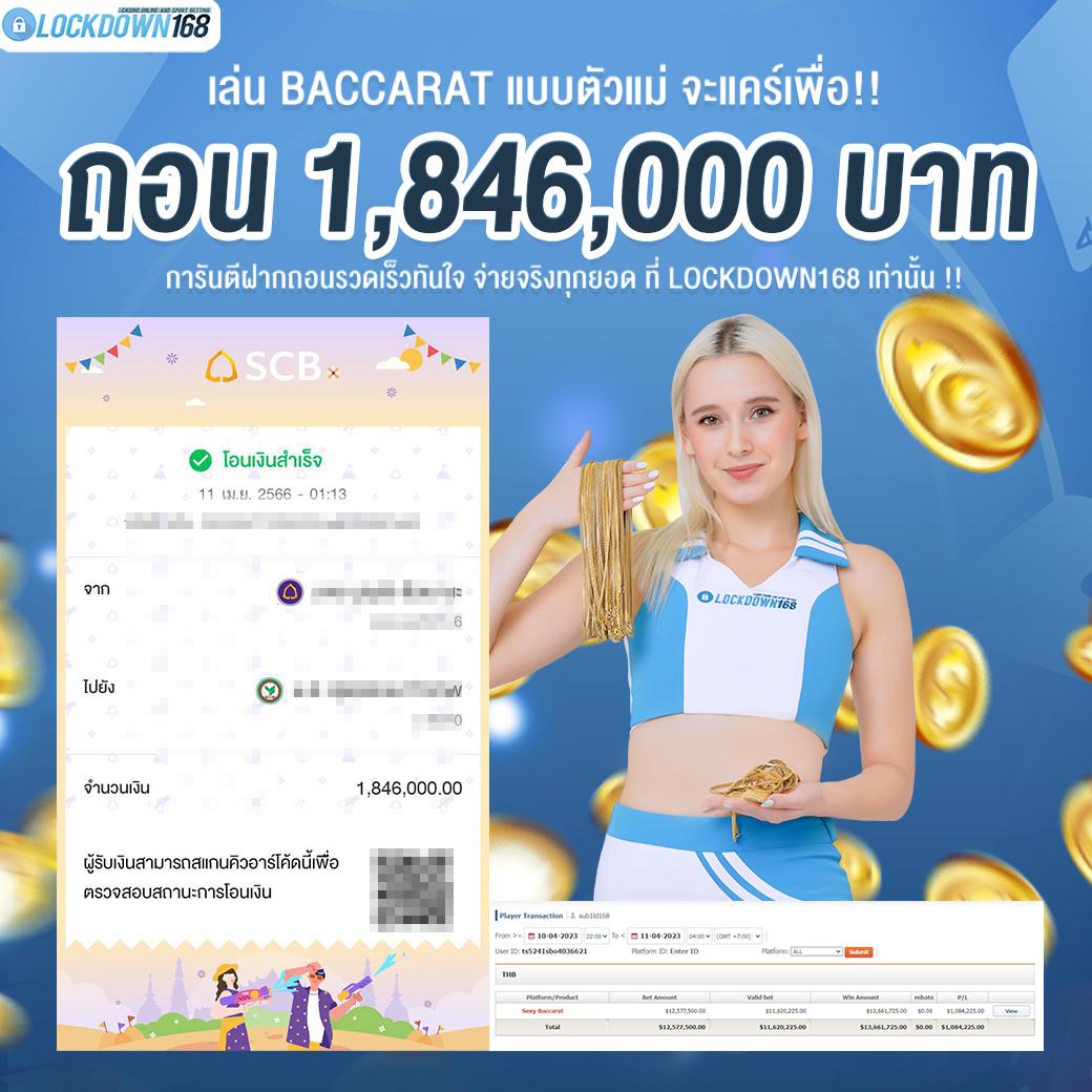 super 1688 เว็บไซต์เดิมพันออนไลน์ครบวงจร โบนัสแจกจริงทุกวัน