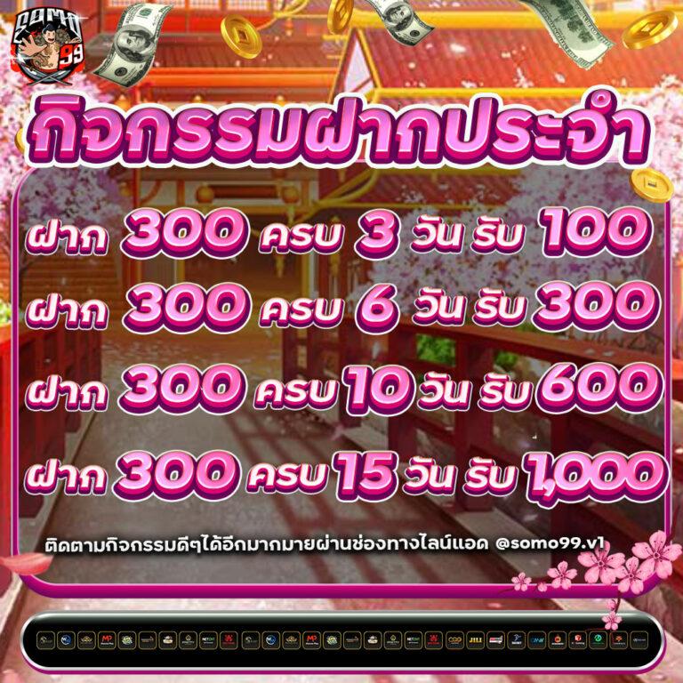 superbet slot เว็บคาสิโนออนไลน์ระบบทันสมัย โบนัสจัดเต็มได้เงินจริง