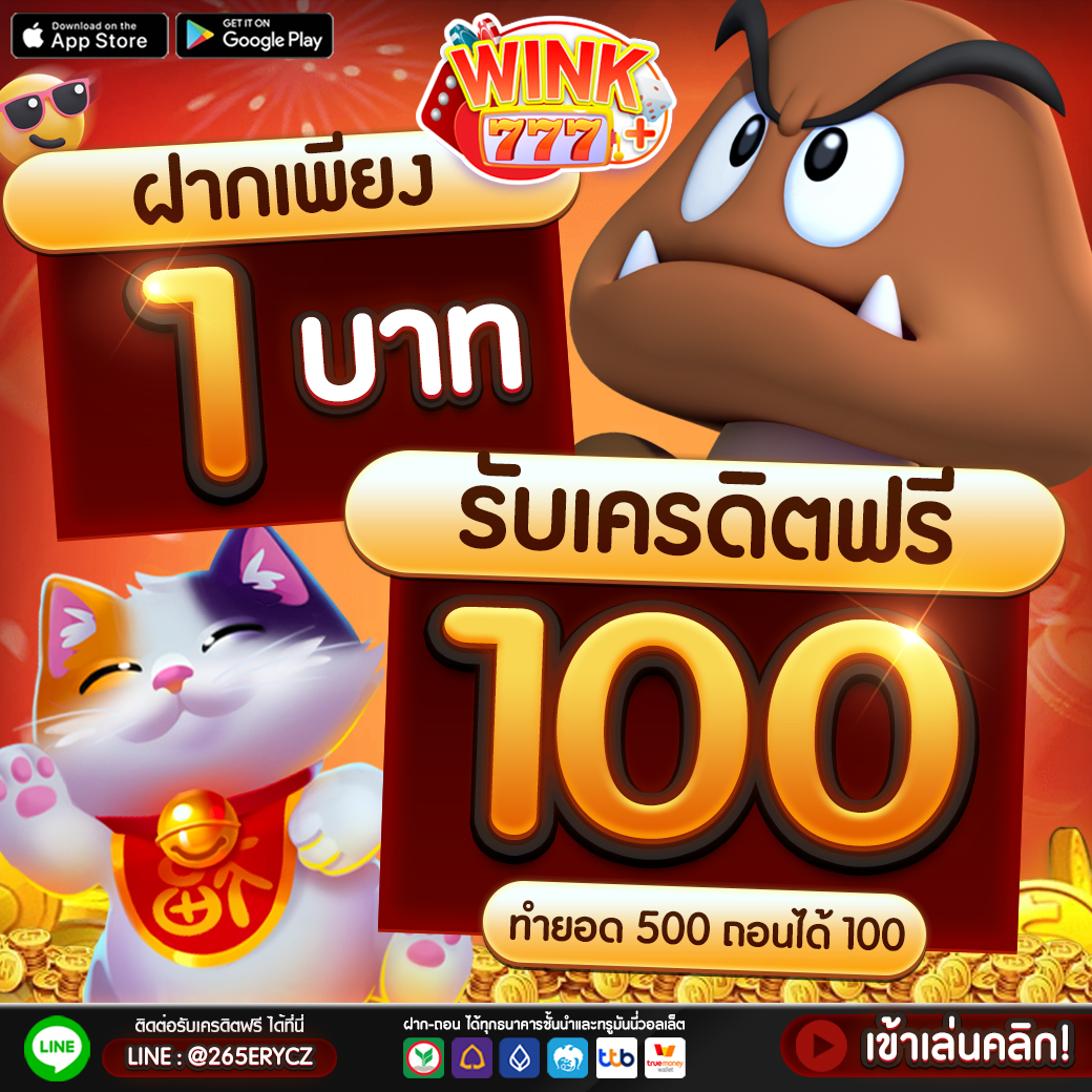 superbonus888 คาสิโนเว็บตรง โบนัสใหม่ ล่าสุด 2024 รับโปรแรงสุด