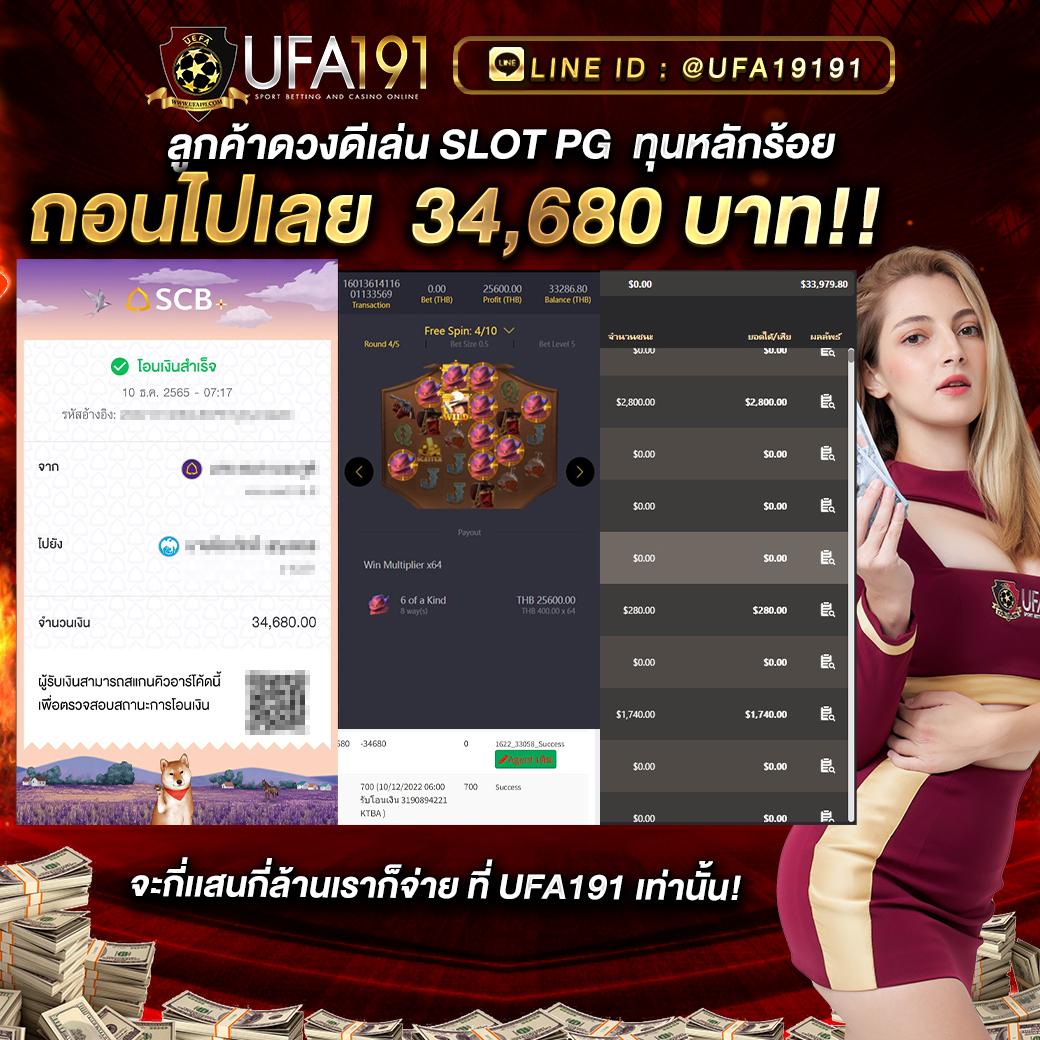 superbonus888auto คาสิโนออนไลน์อันดับหนึ่ง ฝากถอนออโต้ทันใจ
