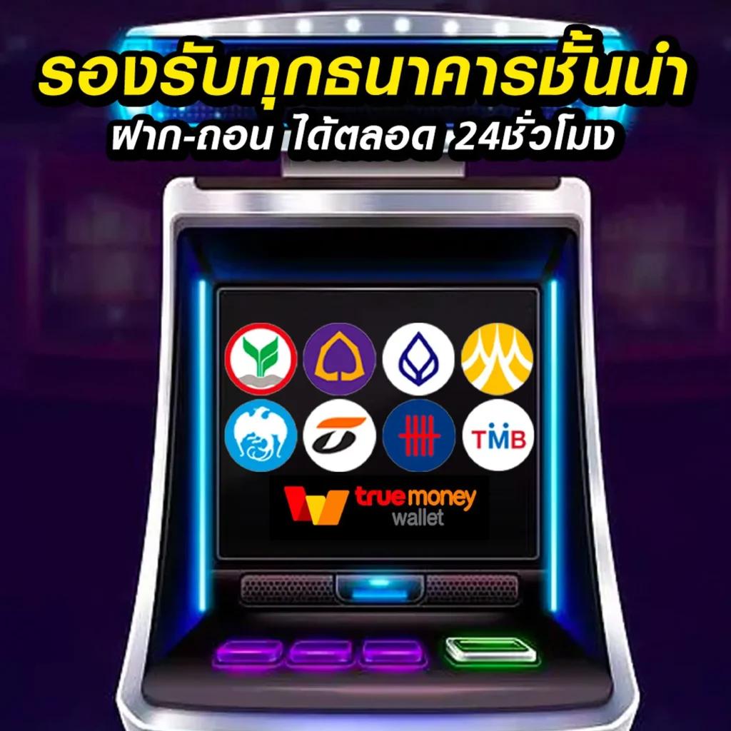 superslot101 เว็บตรงเล่นง่าย โบนัสจัดเต็ม ฝากถอนออโต้ทันใจ