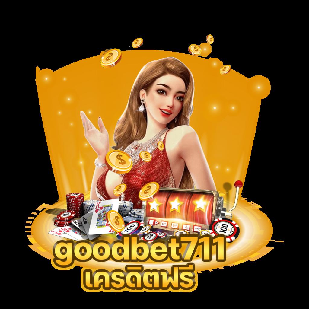 superslot999 เว็บเดิมพันครบวงจร อัพเดทเกมใหม่ล่าสุด