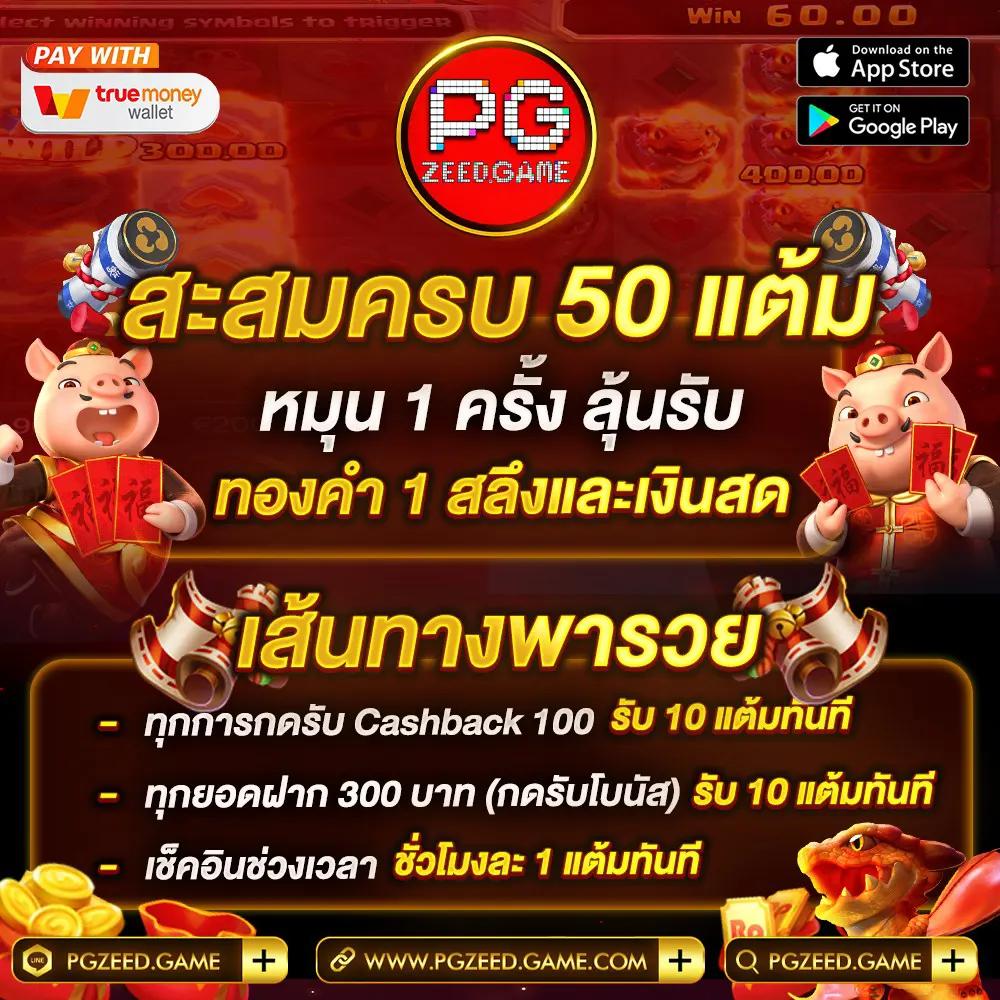superslot 1234 เว็บสล็อตใหม่ล่าสุด โบนัสเยอะ แจ็คพอตแตกง่าย