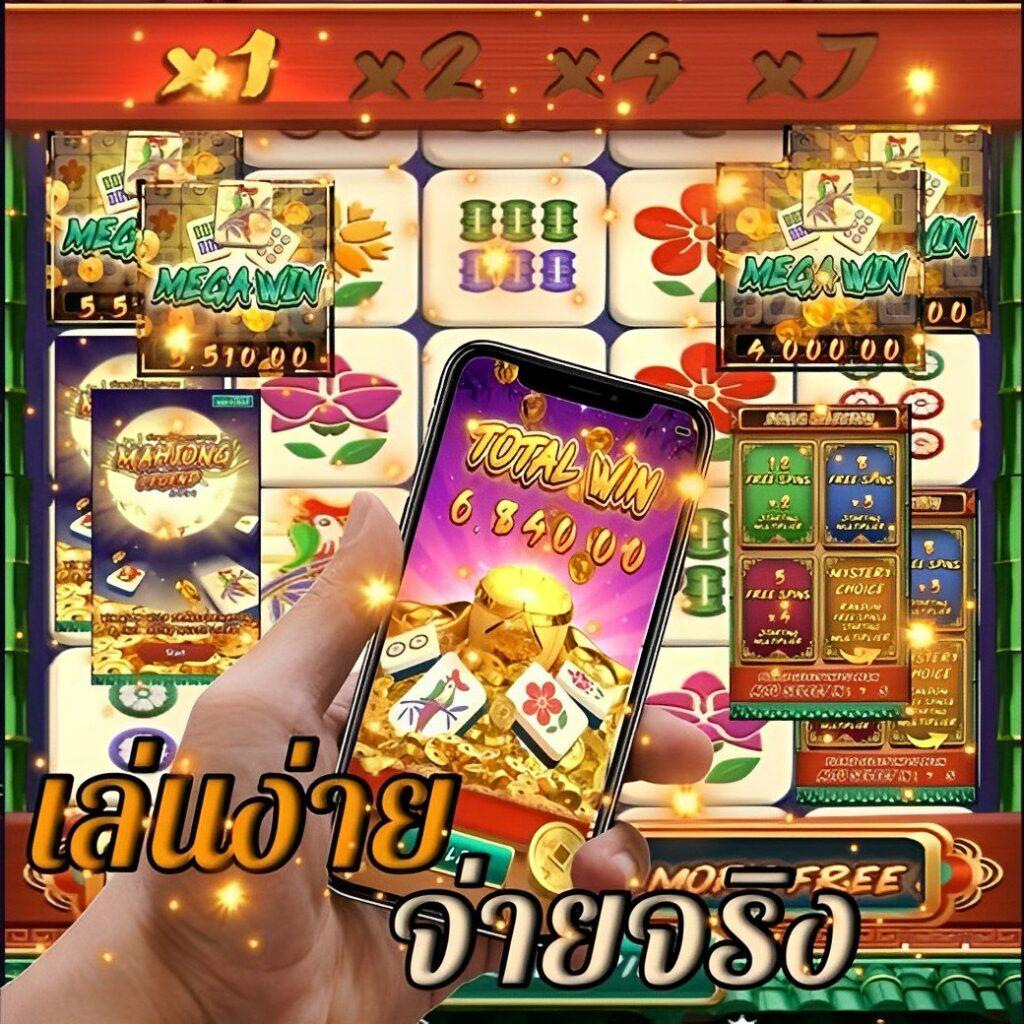 superslot 1688 เครดิตฟรีล่าสุด สล็อตแตกง่าย ทดลองเล่นฟรี 2024
