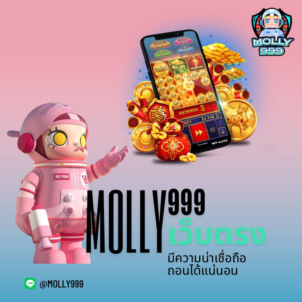 superslot 888 แจกเครดิตฟรี 30 บาท ยืนยันเบอร์ล่าสุด 2024