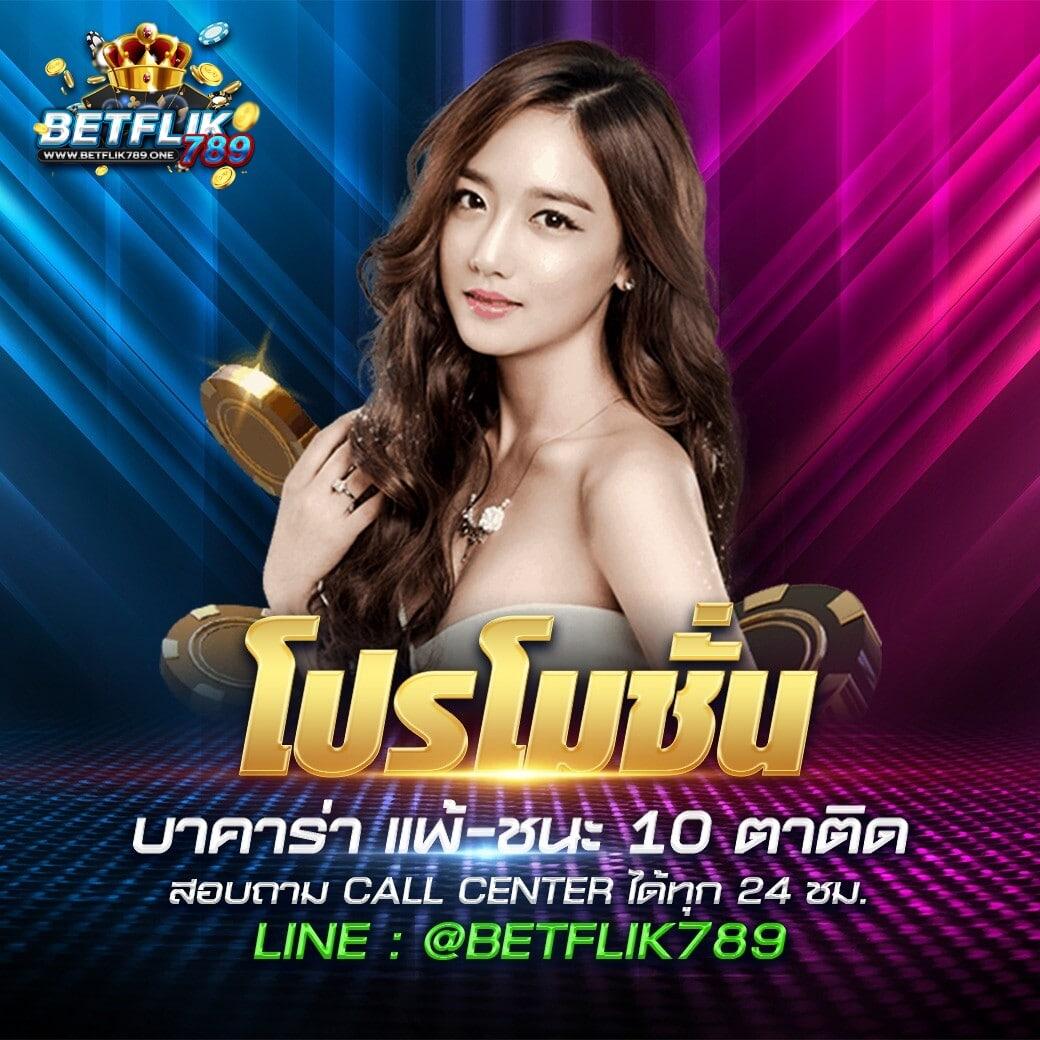 superslot เดิมพันง่าย โบนัสแตกบ่อย เว็บตรงไม่ผ่านเอเย่นต์