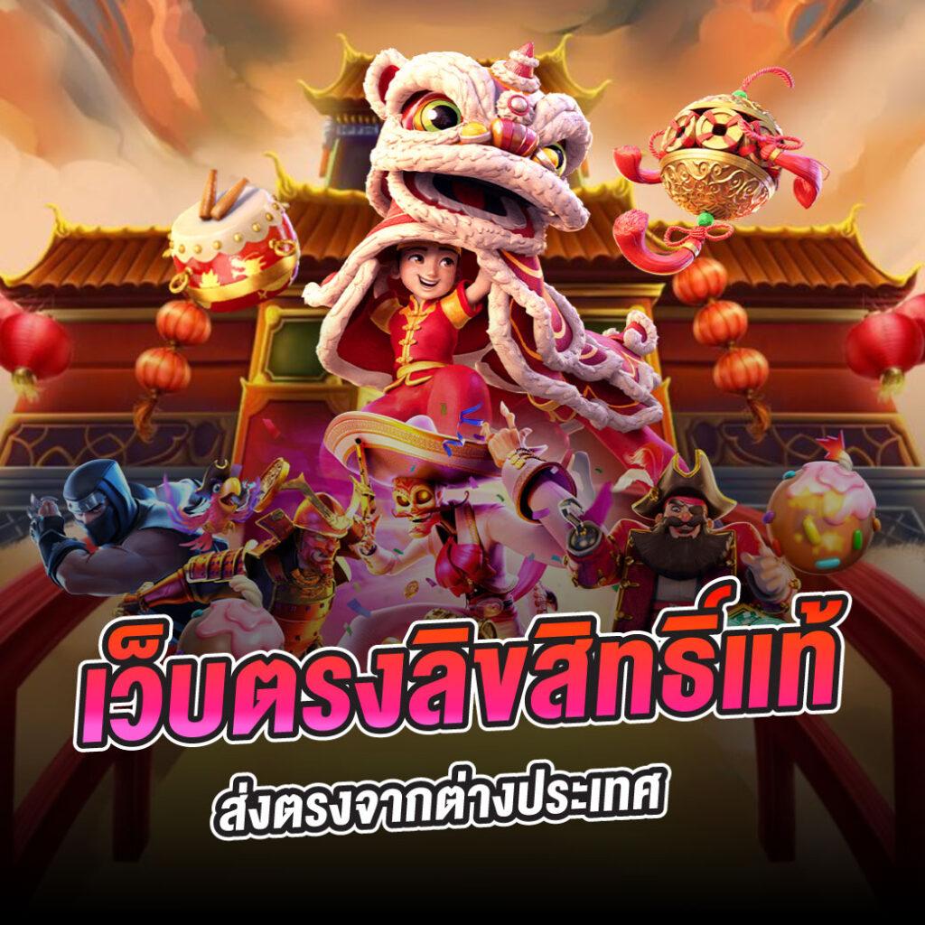 superslot เว็บตรง รวมสล็อตแตกง่าย ใหม่ล่าสุด โบนัสจัดเต็ม 2024