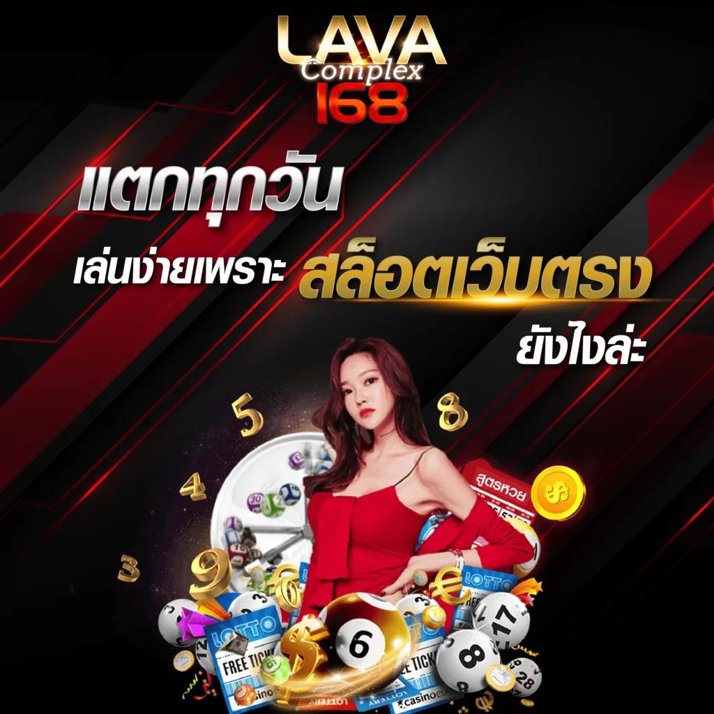 superth168 คาสิโนออนไลน์ครบวงจร ฝาก-ถอน รวดเร็ว ปลอดภัย