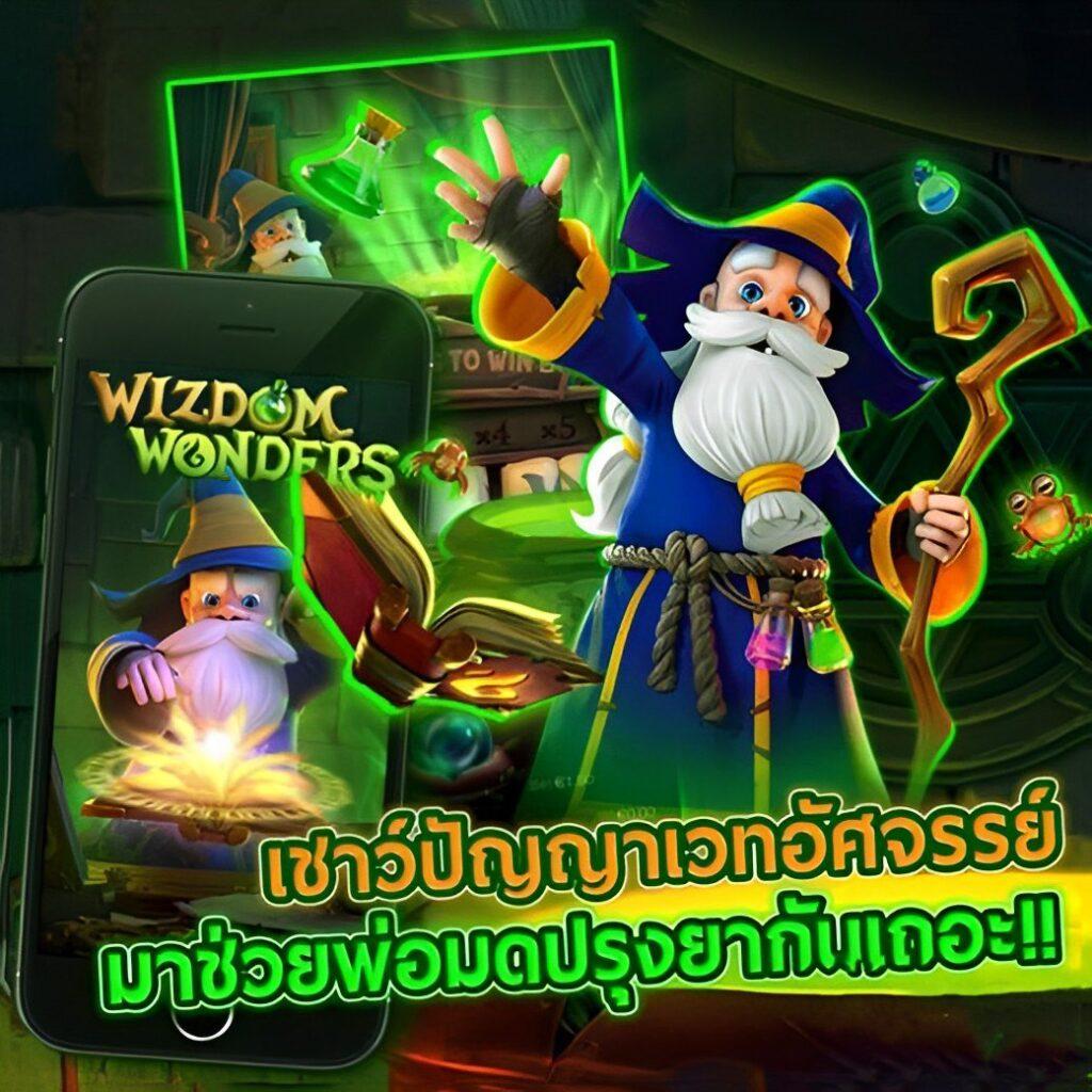 t6 สล็อต เว็บตรง ฝาก-ถอน อัตโนมัติ ระบบใหม่ล่าสุด โบนัสสูงสุด 2024