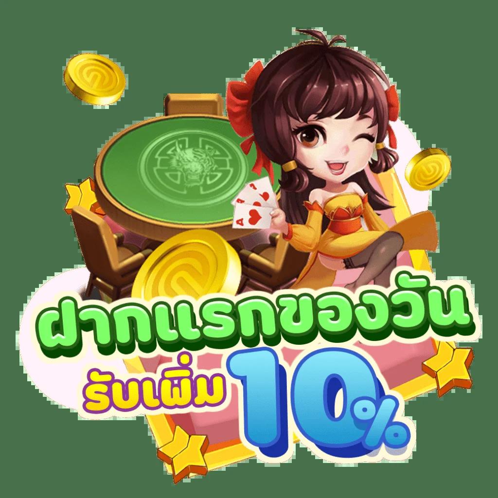 t6สล็อต เว็บเดิมพันสล็อตแตกง่าย โบนัสใหญ่ แจ็คพอตจัดเต็ม