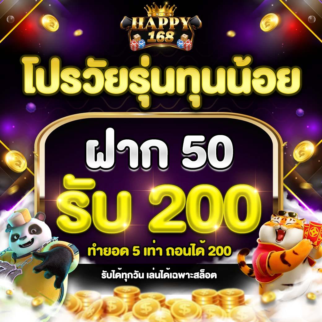 thaislot88 ทางเข้าใหม่ล่าสุด เล่นสล็อตแตกง่าย จ่ายจริงมั่นใจ