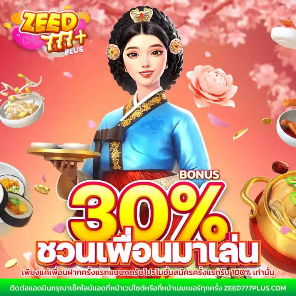 the one bet คาสิโนออนไลน์ครบวงจร เดิมพันง่ายได้เงินจริง 2024