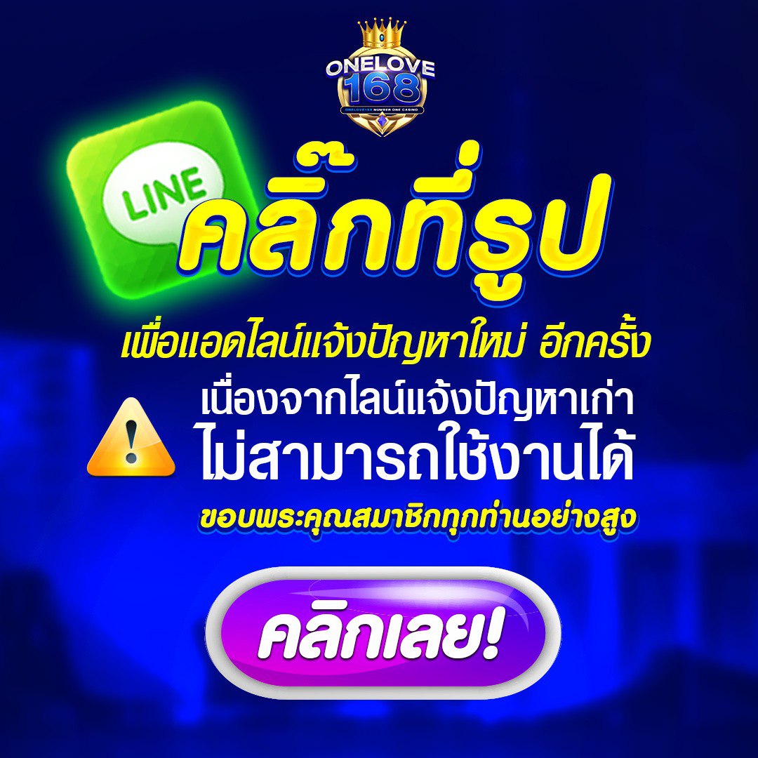 thlive com คาสิโนออนไลน์ อัปเดตใหม่ เล่นง่าย จ่ายจริง 2024