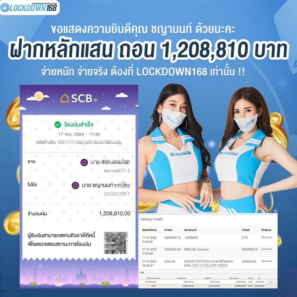 thsco แพลตฟอร์มคาสิโนออนไลน์ใหม่ล่าสุด เดิมพันง่ายได้เงินจริง 2024