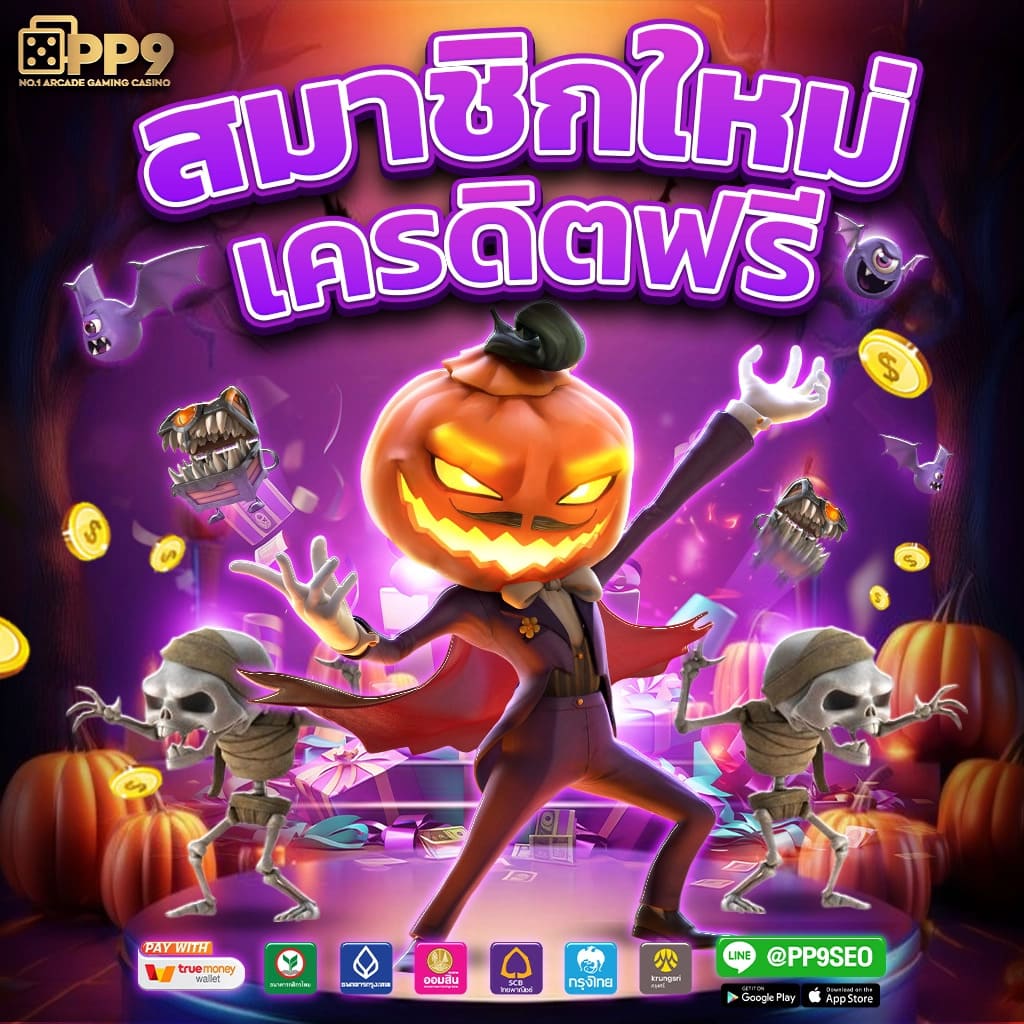 thscore vip ผลบอลสดภาษาไทย อัปเดตตารางบอลสด 2024 โปรโมชั่นใหม่สุดคุ้ม