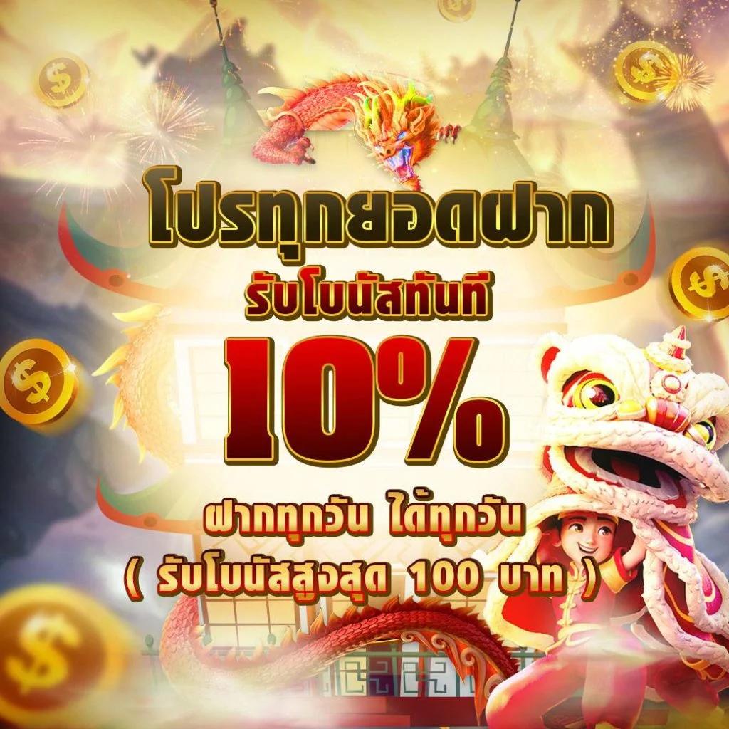 thscore คาสิโนครบวงจร ระบบฝากถอนอัตโนมัติ รวดเร็วที่สุด