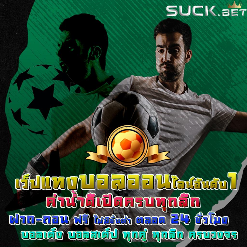 thscore คาสิโนออนไลน์อันดับหนึ่ง รับโบนัสสุดคุ้มทุกวัน