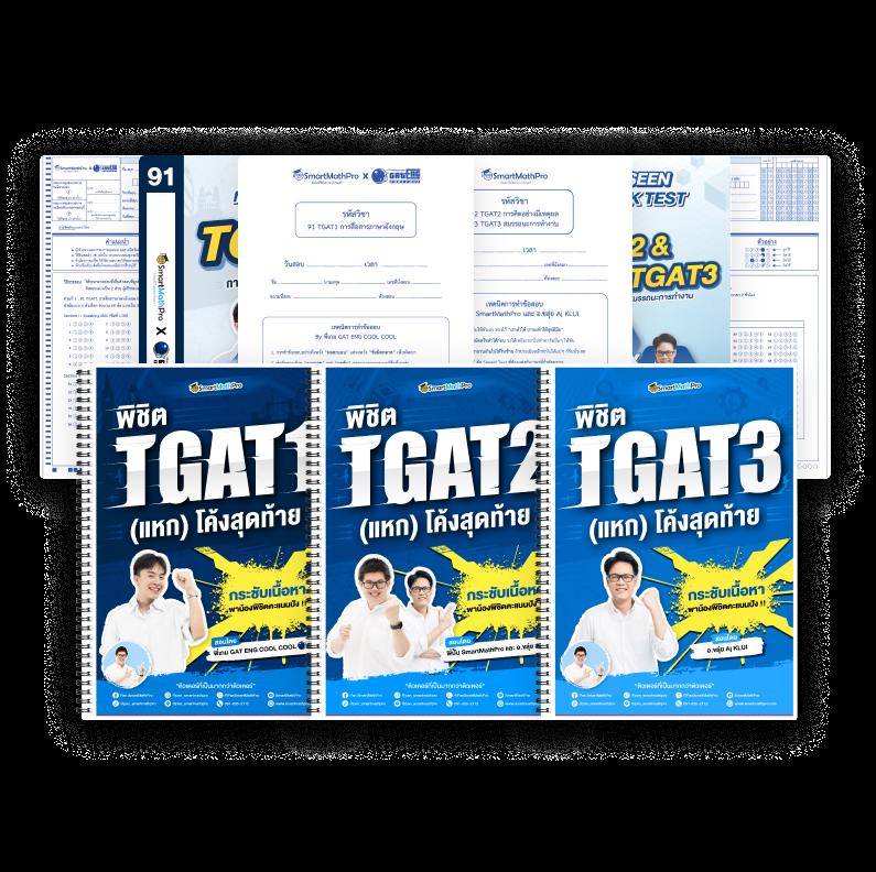 tmb66 slot เว็บตรงใหม่ล่าสุด เล่นง่ายได้เงินจริงโบนัสจัดเต็ม