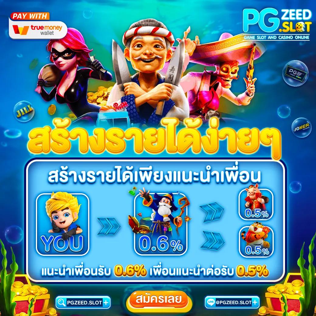 true wallet slotxo สล็อต ฝาก 20 รับ 100 โปรแรงสุดคุ้มล่าสุด 2024