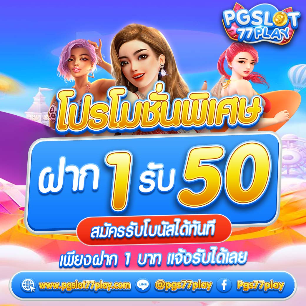 true wallet คาสิโนออนไลน์ ฝากถอนรวดเร็ว รองรับทุกเกมเดิมพัน