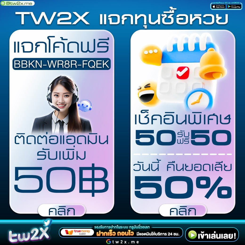 truesphere แพลตฟอร์มคาสิโนออนไลน์ครบวงจรทันสมัย 2024