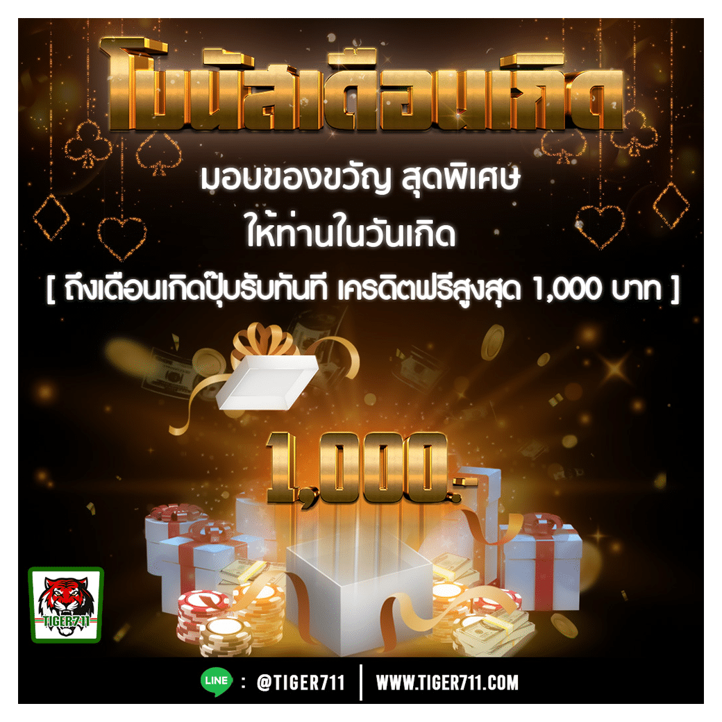 twin79 คาสิโนสดใหม่ โบนัสจัดเต็ม เดิมพันง่ายได้เงินจริง