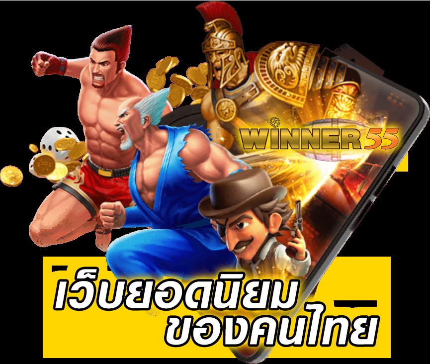 u2nine คาสิโนออนไลน์ครบวงจร โปรโมชั่นเด็ด โบนัสจัดเต็ม