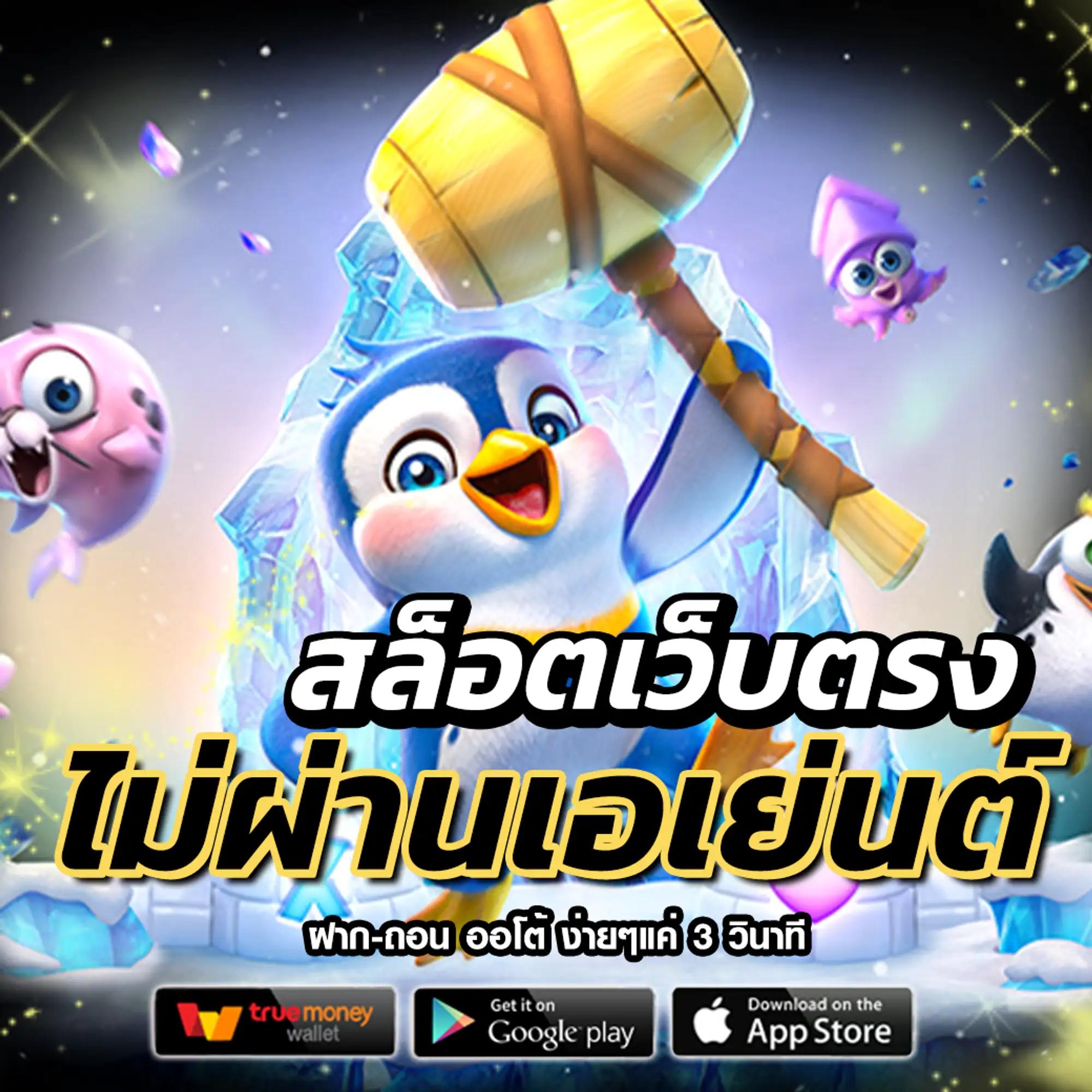u31 vip คาสิโนออนไลน์ครบวงจร บริการทันสมัย รวดเร็วปลอดภัย
