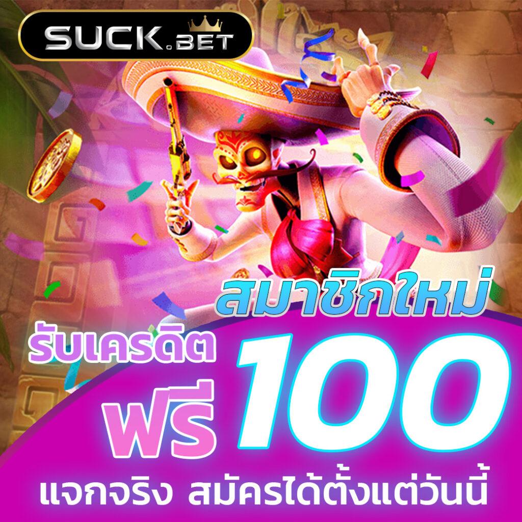 uea8 ทางเข้า เกมสล็อตและพนันครบวงจร ระบบทันสมัยปลอดภัยสูง