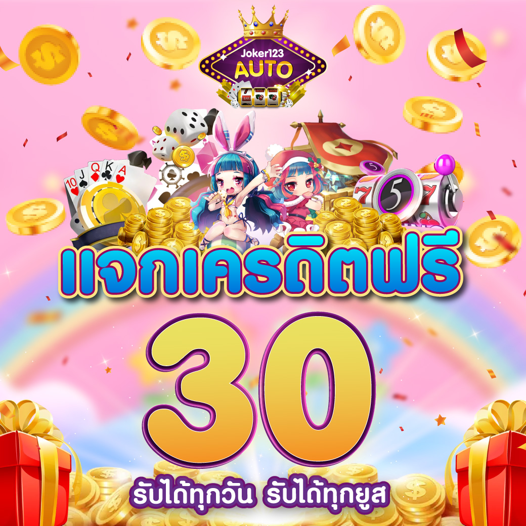uf168 คาสิโนครบวงจร ฝากถอนง่าย โบนัสจัดเต็มทุกวัน2024