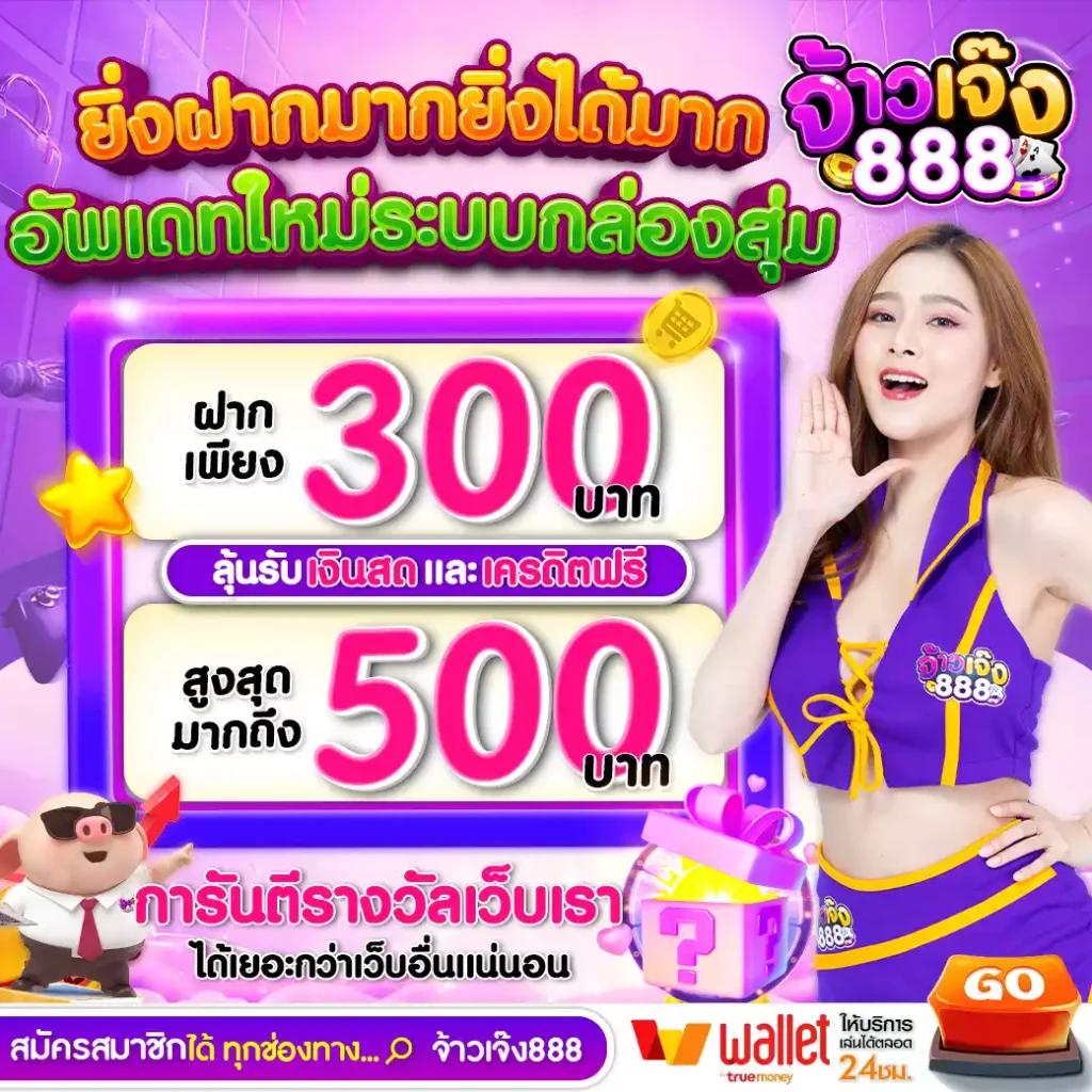 ufa1234 คาสิโนออนไลน์ครบวงจร สมัครง่าย ฝากถอนทันใจ 2024