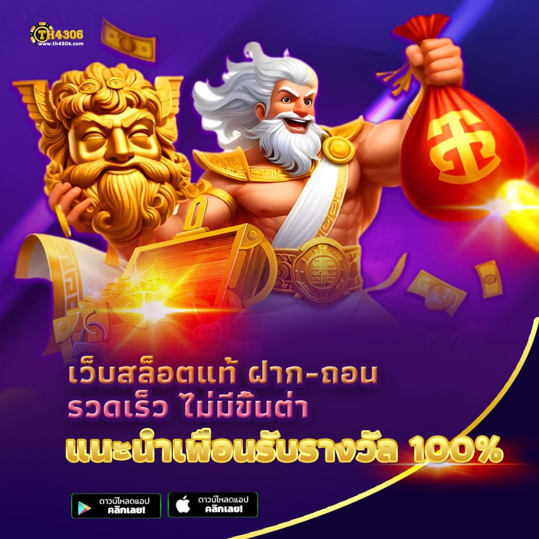ufa147 คาสิโนออนไลน์ครบวงจร เกมเดิมพันทันสมัยที่สุดในไทย
