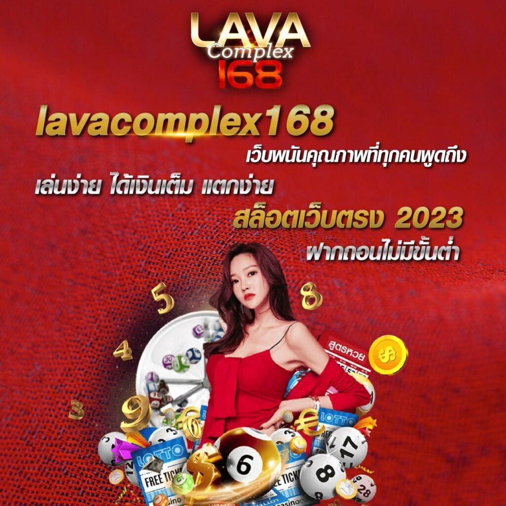 ufa168 ทางเข้าเว็บตรง รวมเกมยอดฮิตใหม่ล่าสุด 2024 เครดิตฟรีทันที