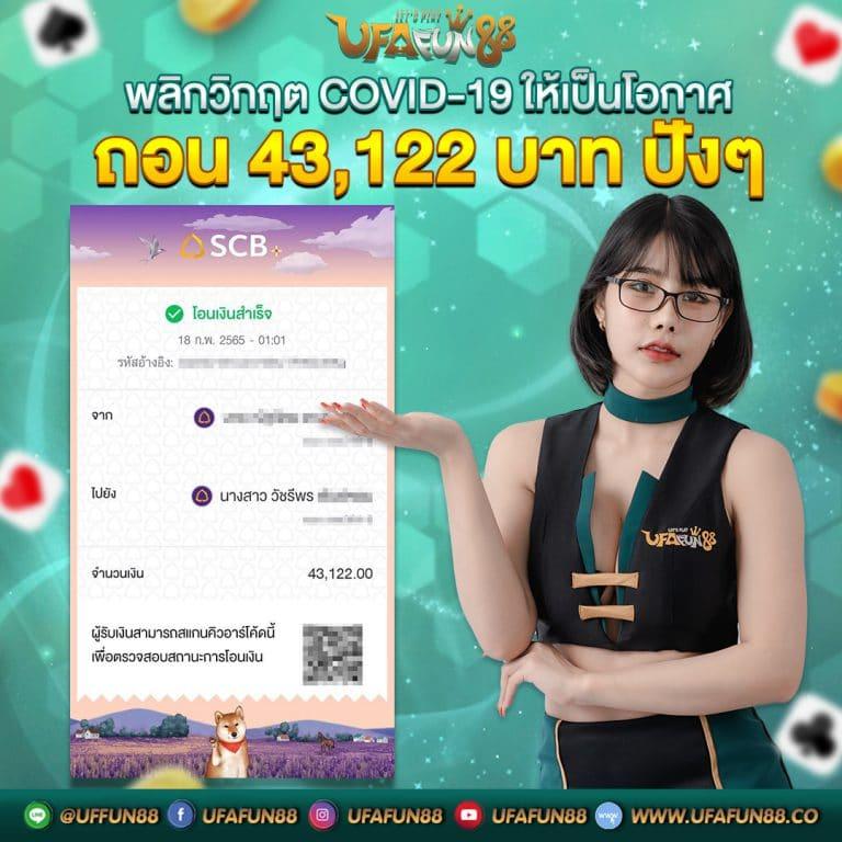 ufa168 เว็บตรง เดิมพันครบวงจร เล่นง่ายได้เงินจริง 2024