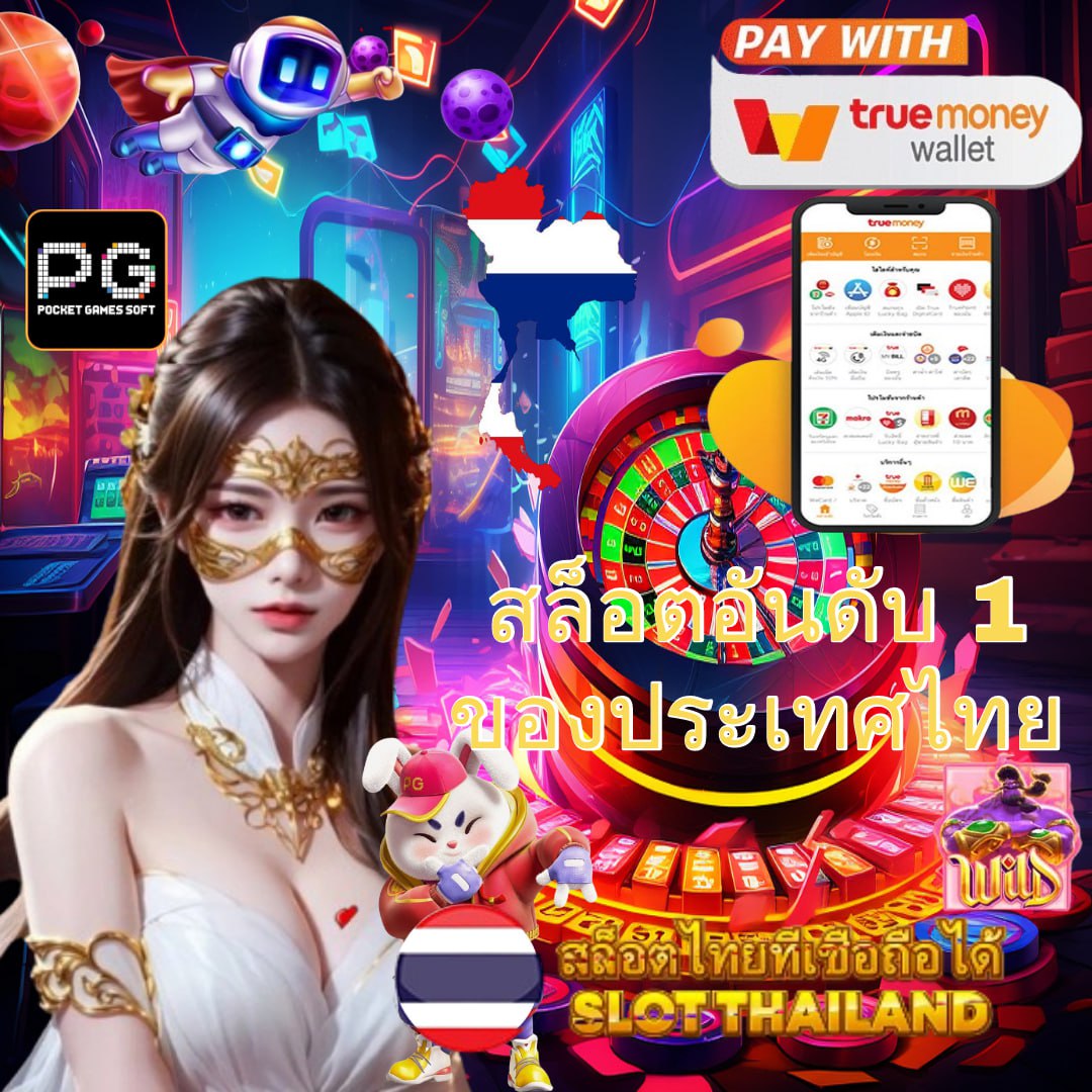 ufa24 ระบบฝากถอนออโต้ ไม่มีขั้นต่ำ เริ่มต้นง่ายทันใจ