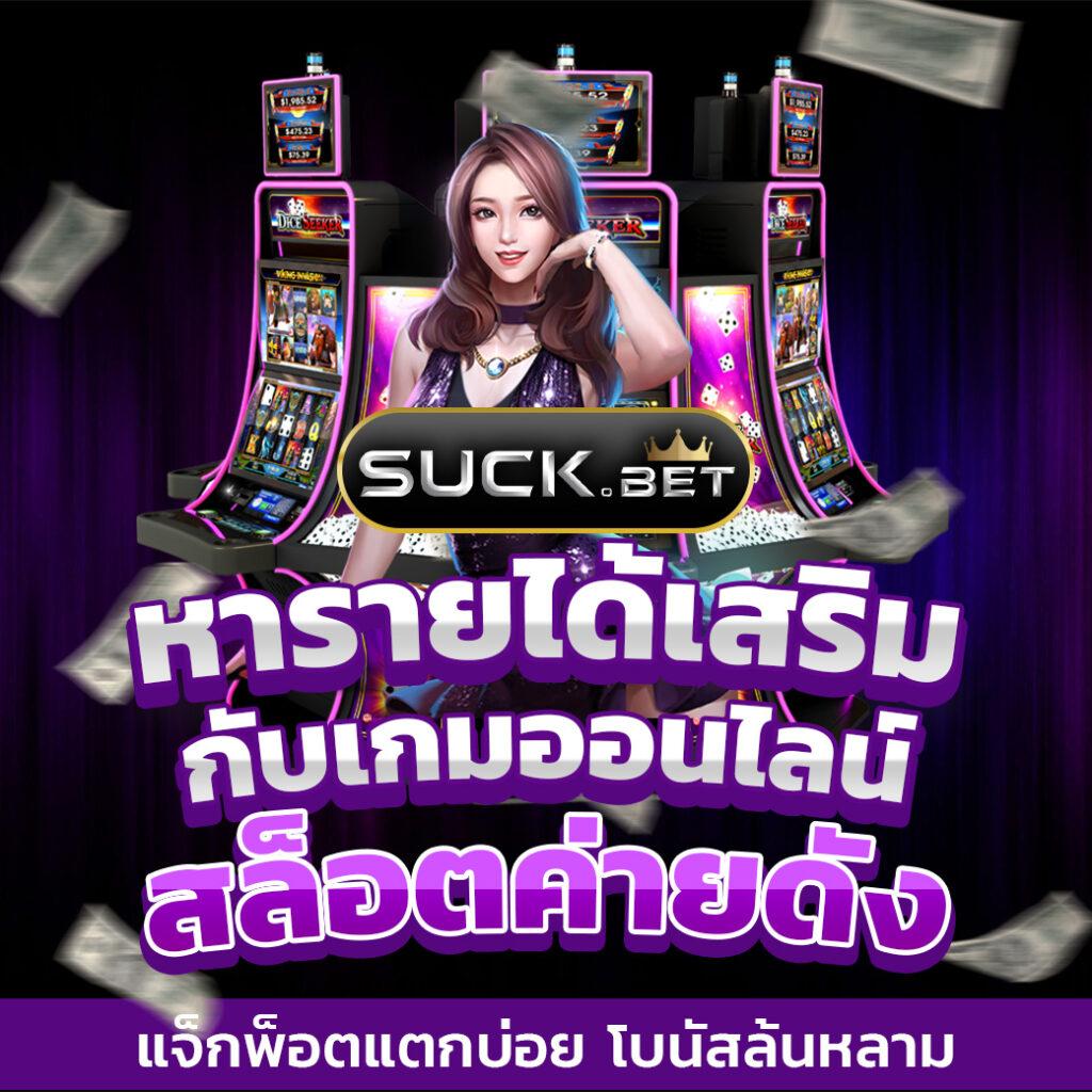 ufa356 ทางเข้า มือถือ เว็บตรงครบทุกเกมคาสิโนออนไลน์ทันสมัย