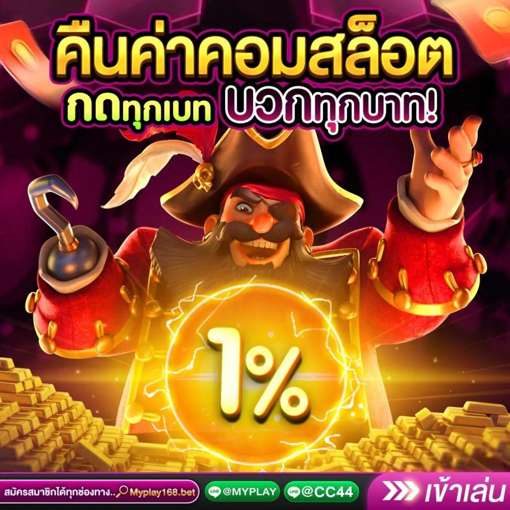 ufa356 แทงบอลออนไลน์ บาคาร่า เว็บตรง ฝากถอนออโต้ 24 ชม.