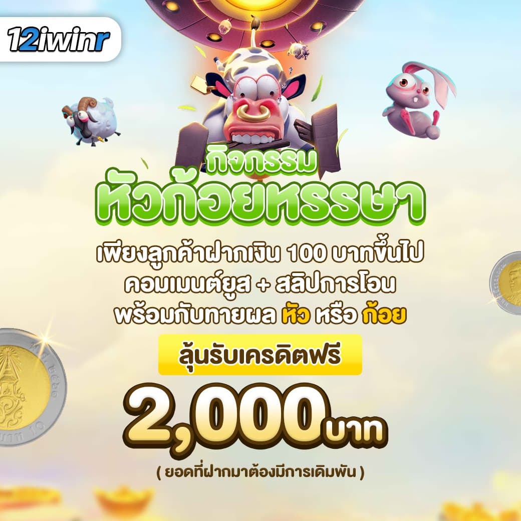 ufa365 info ทางเข้าล่าสุด เว็บตรงคาสิโนออนไลน์ครบวงจร