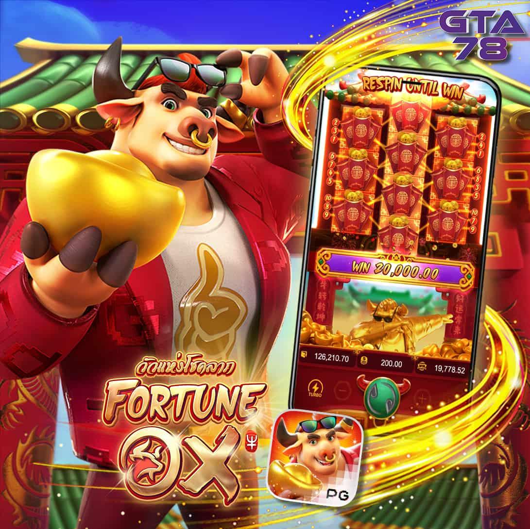 ufa555 gold คาสิโนครบวงจร โปรโมชั่นแรง แจกจริง ไม่มีหยุด